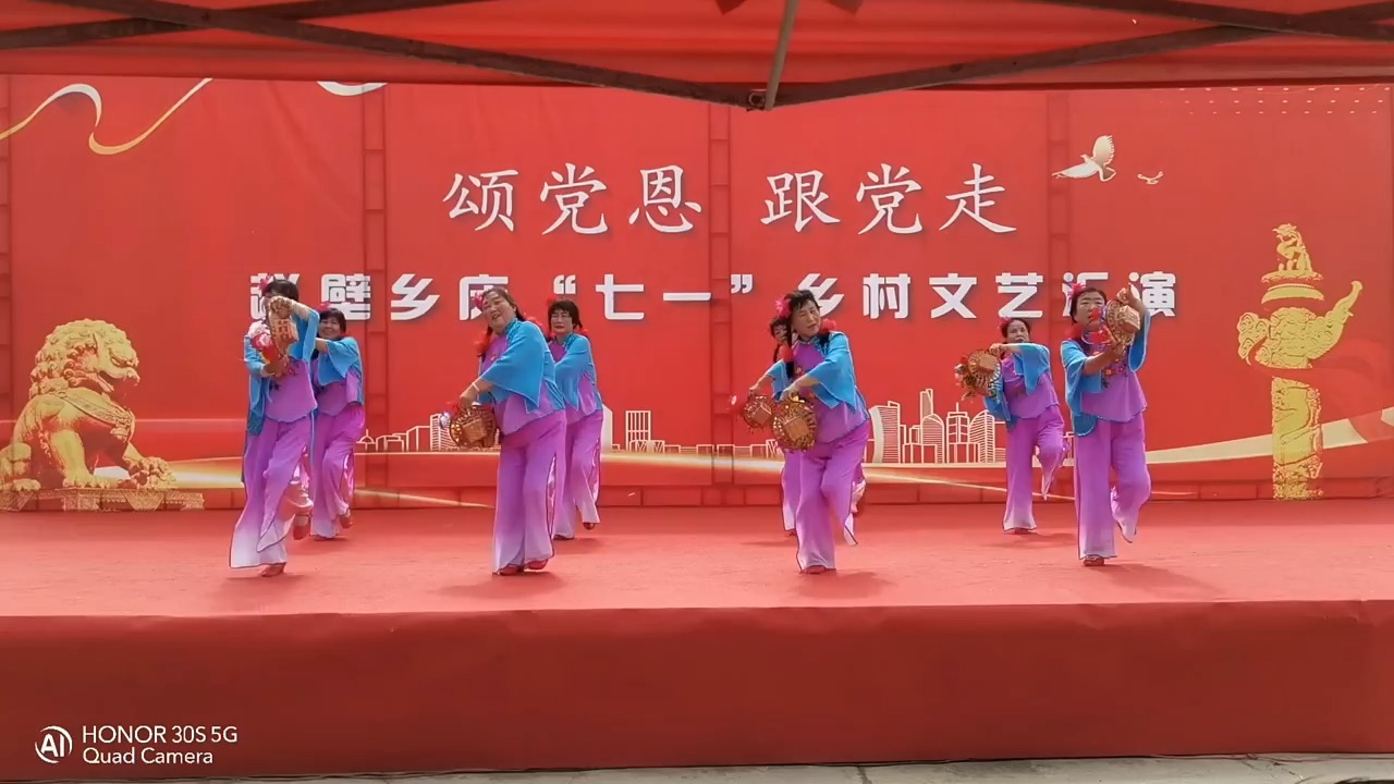 文艺汇演
